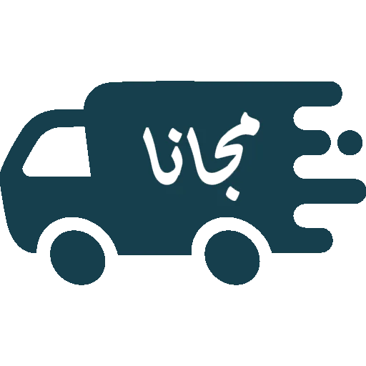 التوصيل بالمجان 